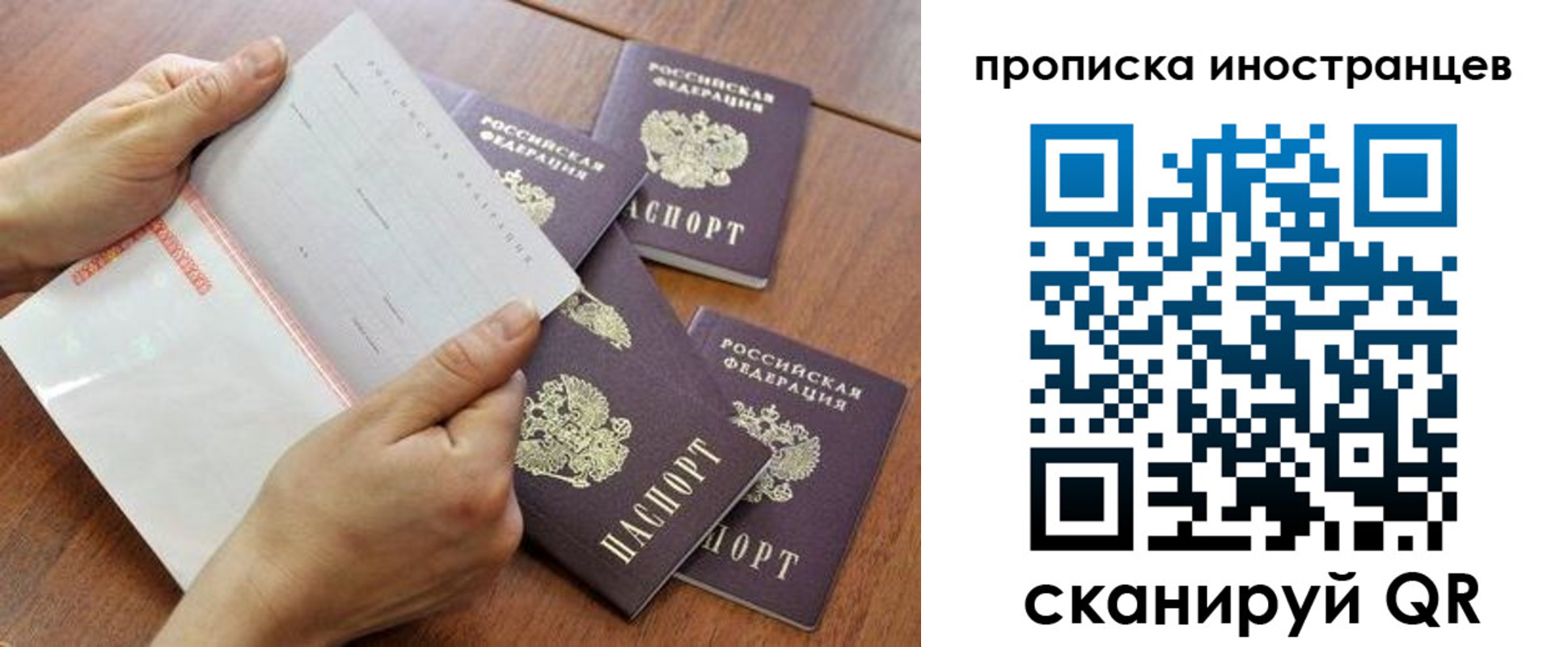 регистрация для школы в Подпорожье