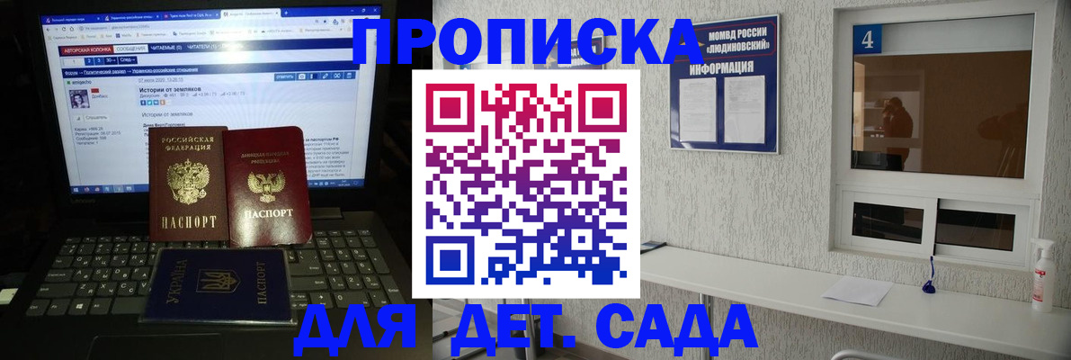 найти адрес прописки в Подпорожье