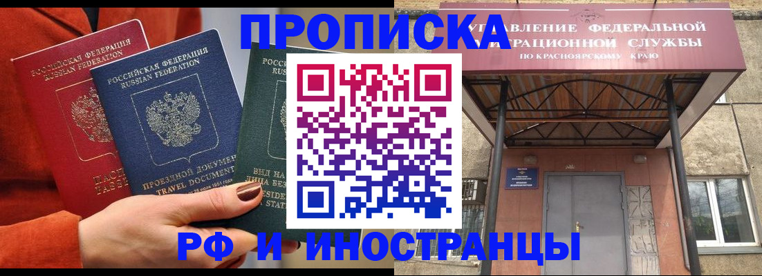 найти адрес прописки в Подпорожье