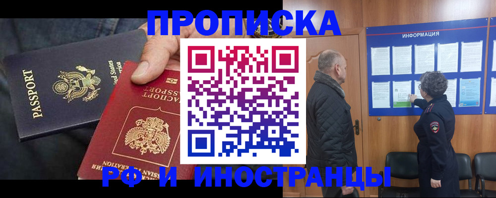 пропишу в квартире в Подпорожье