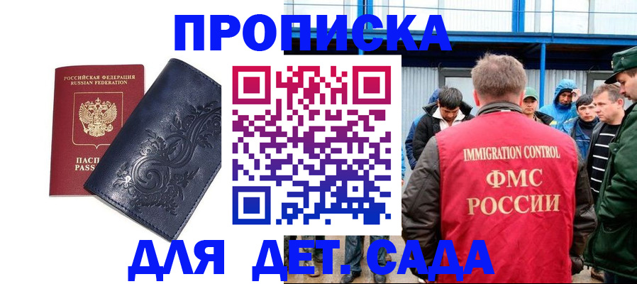 найти адрес прописки в Подпорожье